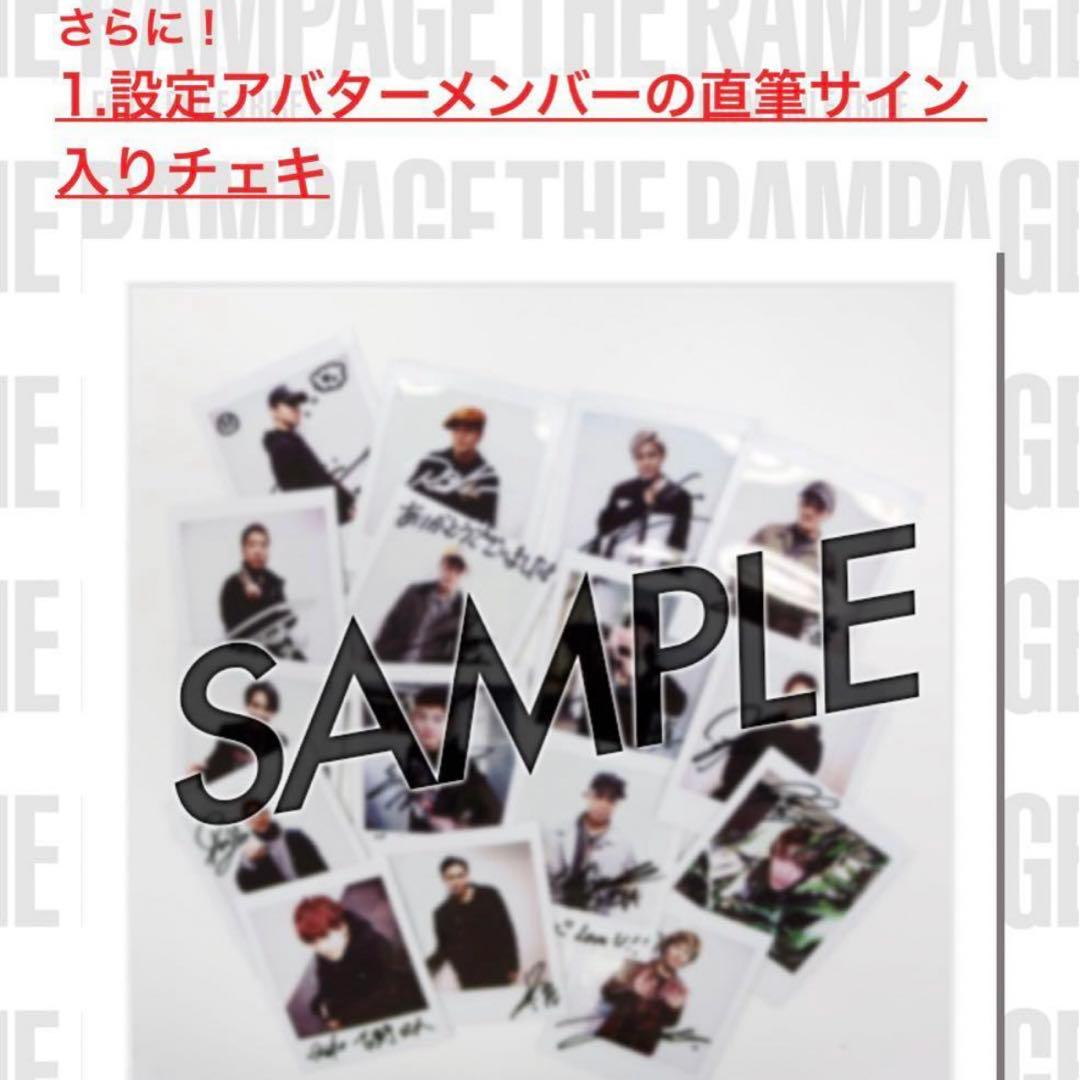 長谷川慎 チェキ