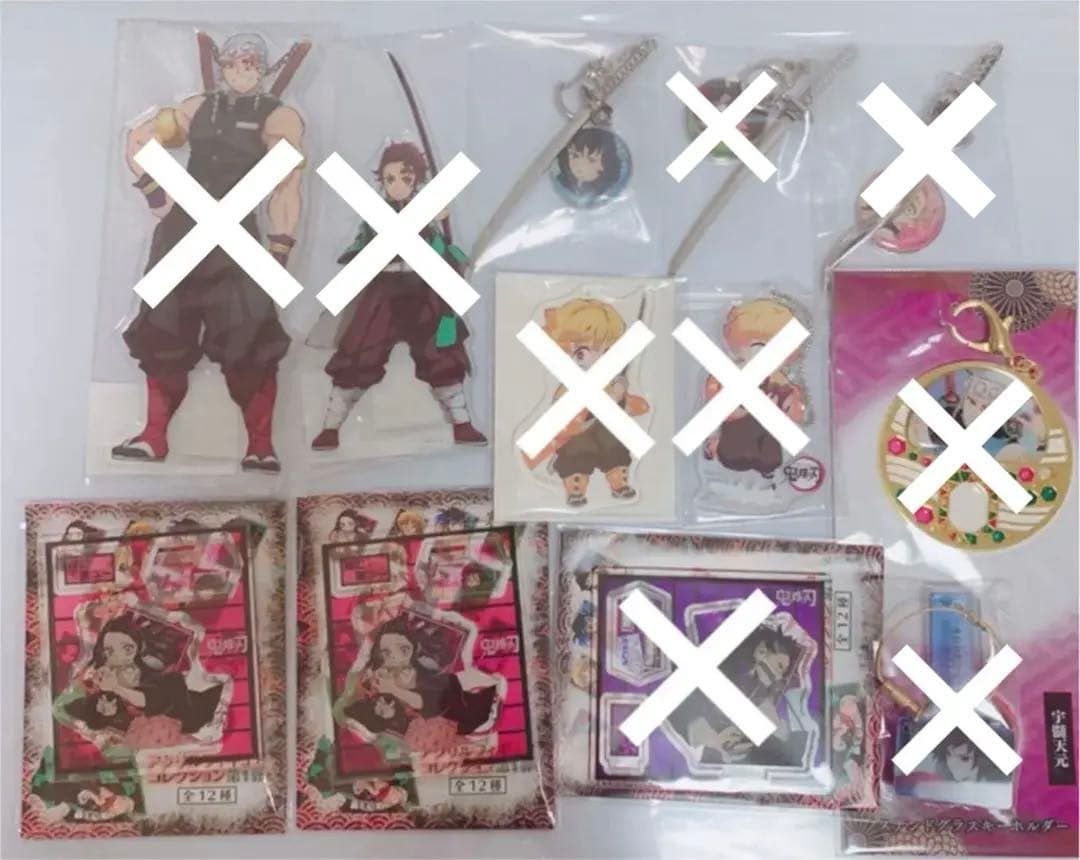 鬼滅の刃 グッズまとめ