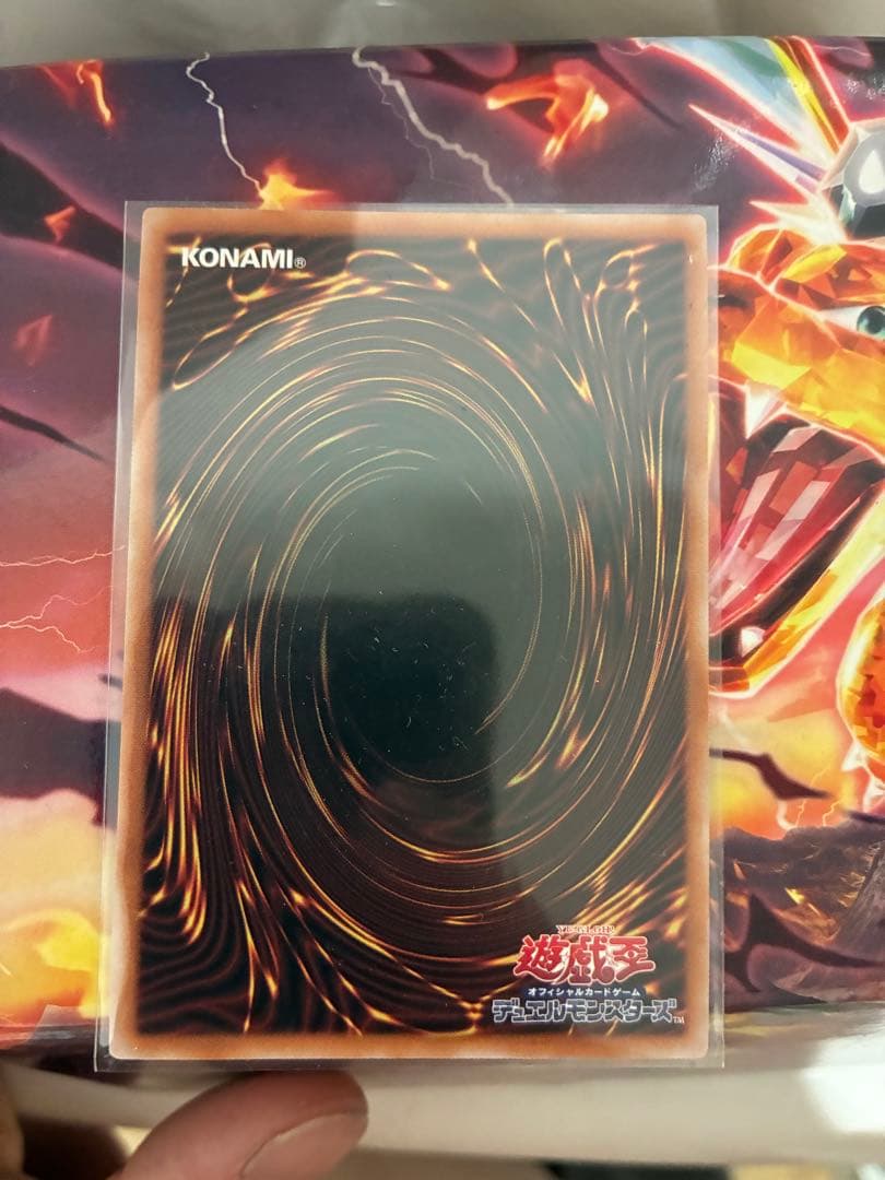 ブラック・マジシャン・ガール25周年