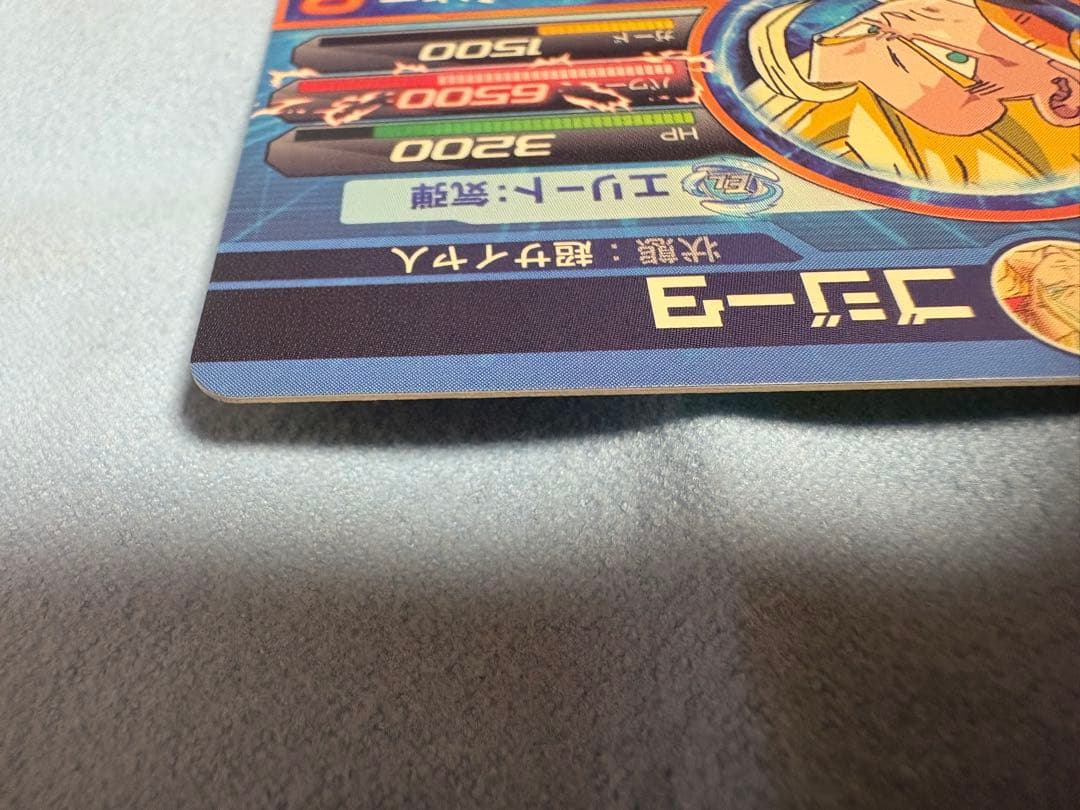 ドラゴンボールヒーローズ　美品　HG2-53 ゴジータ