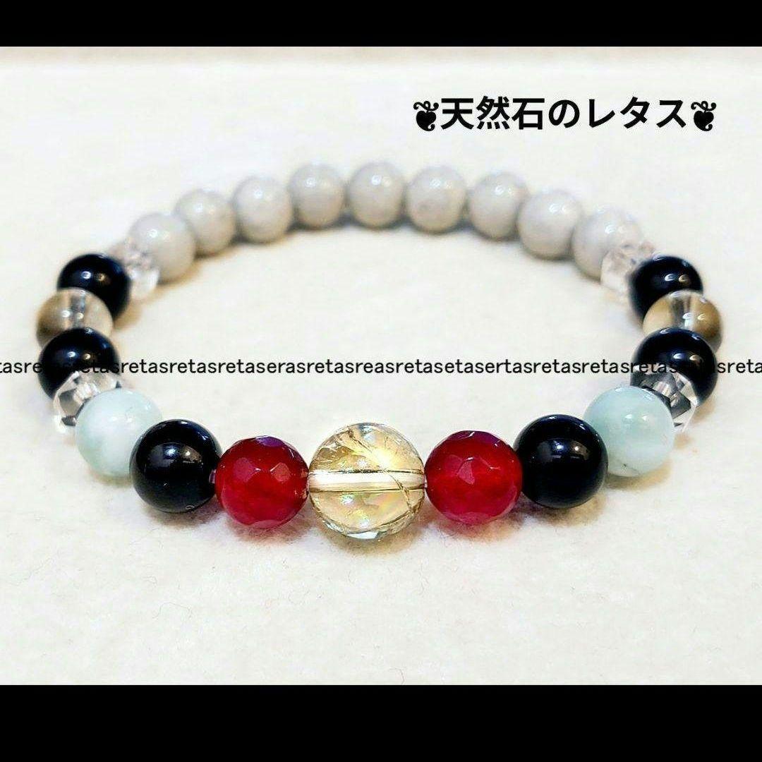 運気上昇が止まらない、不思議なパワーで話題高騰！北投石のブレスレット