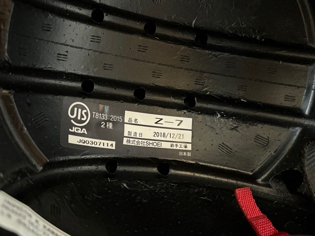 SHOEI Z-7 フルフェイス　ヘルメット　白鳥/桜　Sサイズ/55