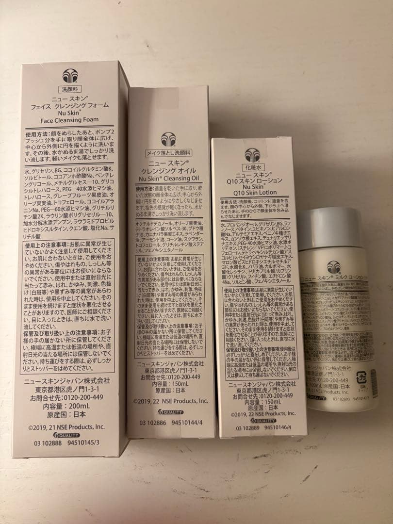 NU SKIN スキンケアセット 4点