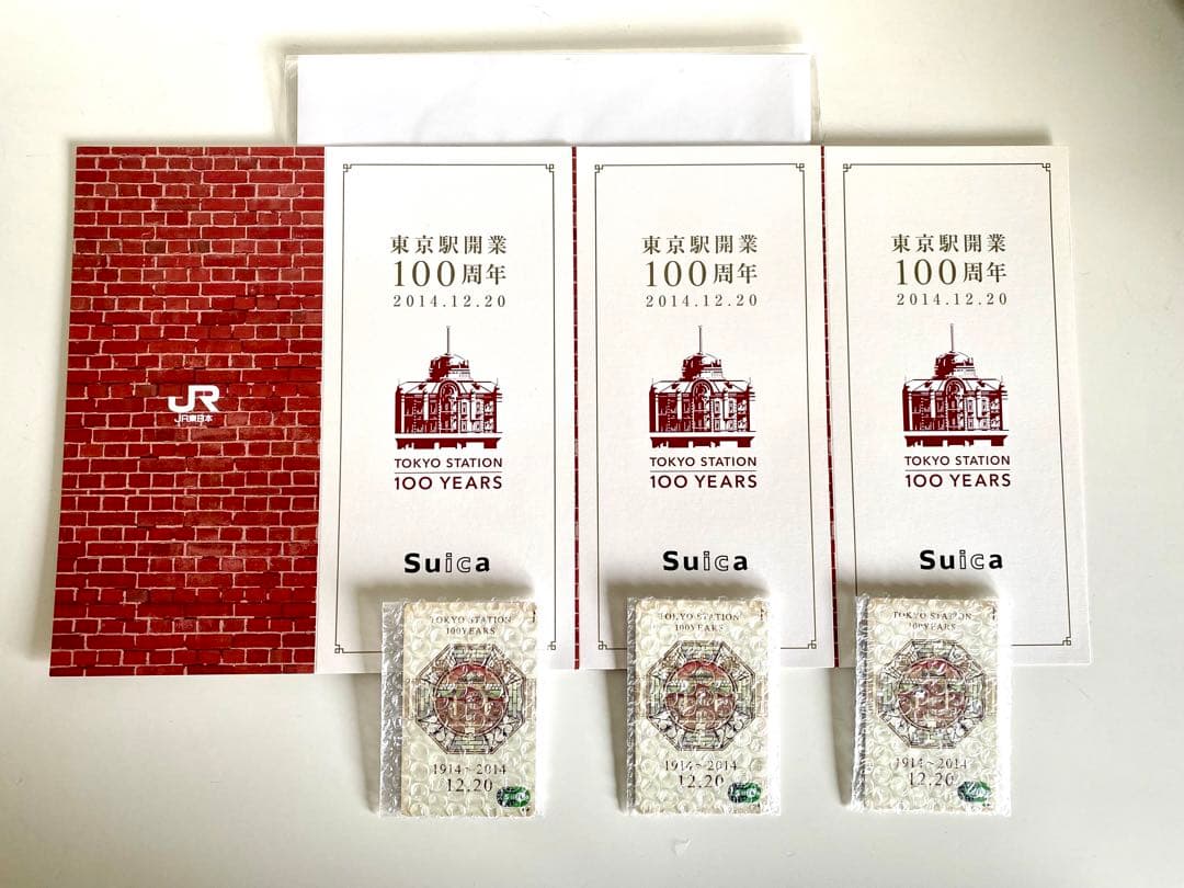 東京駅開業100周年記念 Suica スイカ 3枚セット