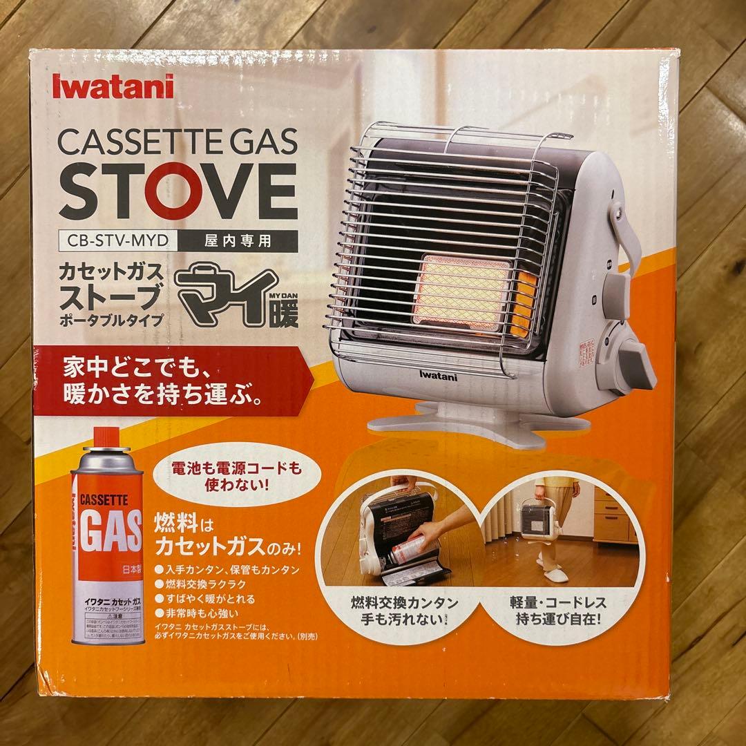 イワタニ　カセットガスストーブ　CB-STV-MYD