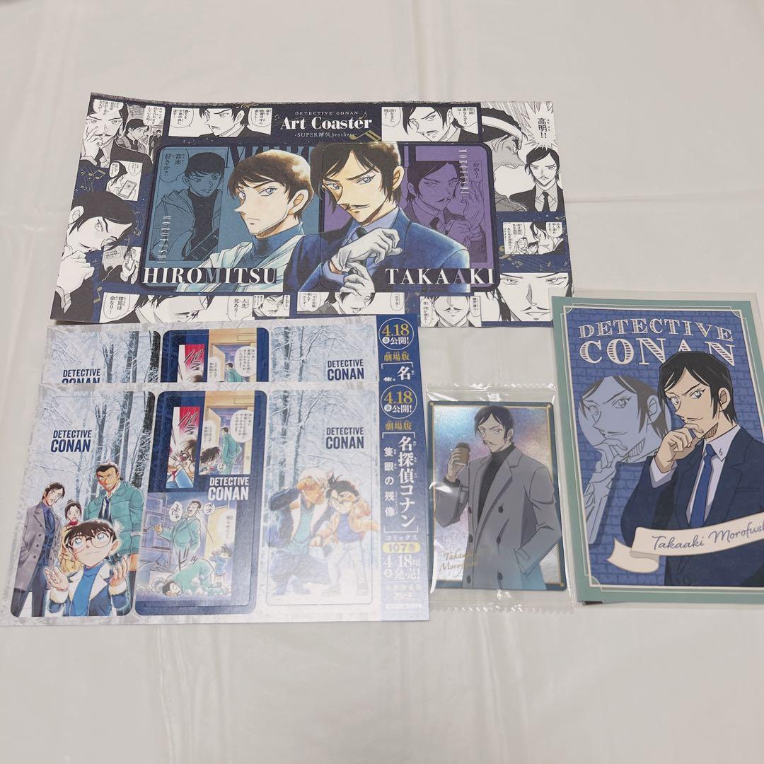 諸伏高明　名探偵コナン　長野県警