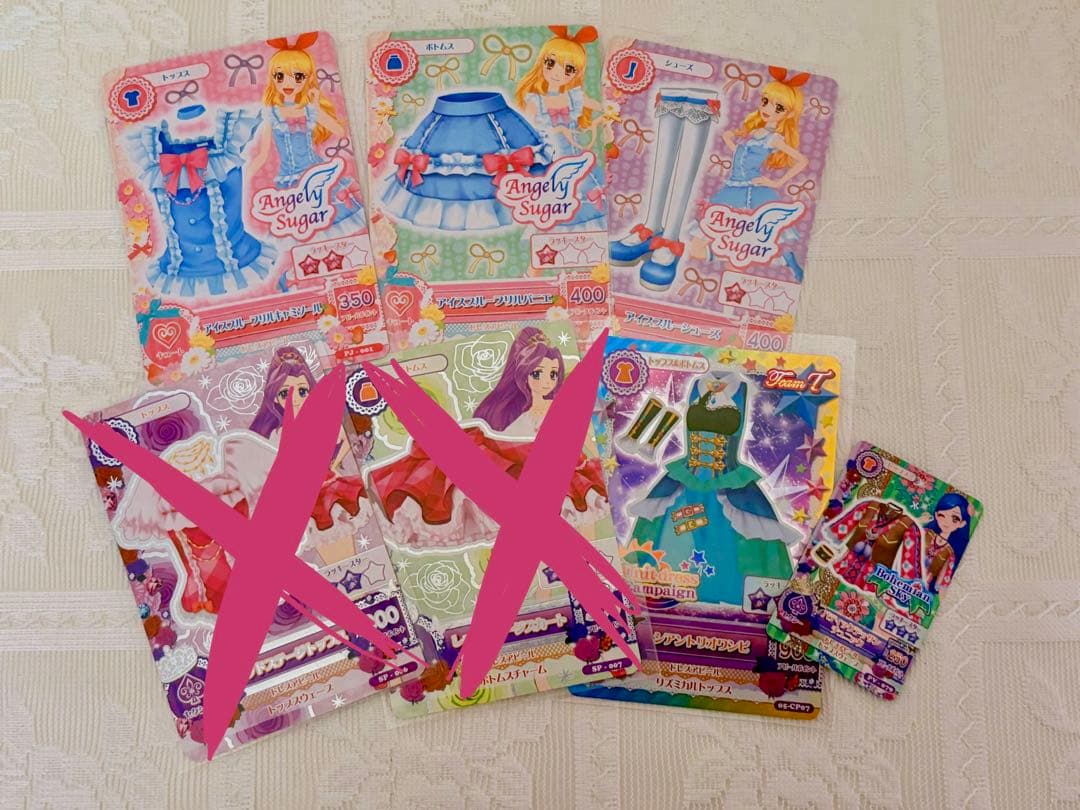 アイカツカード まとめ売り 300枚以上 プレミアムレアあり