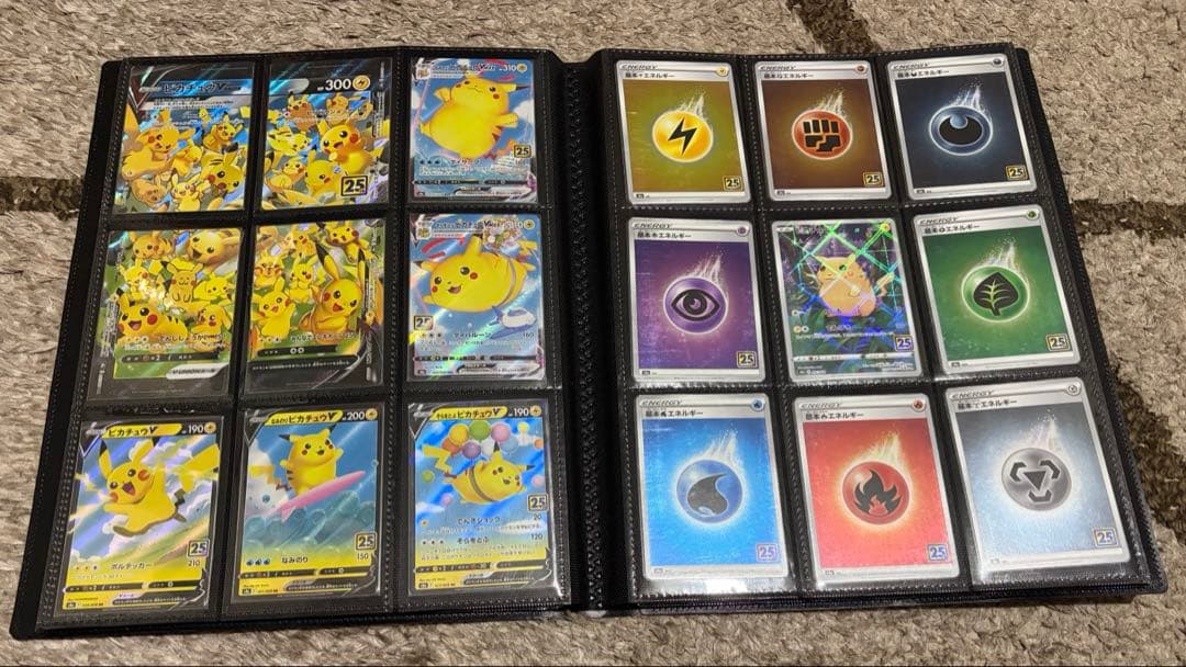 フルコンプリート25th anniversary collection ミュウ