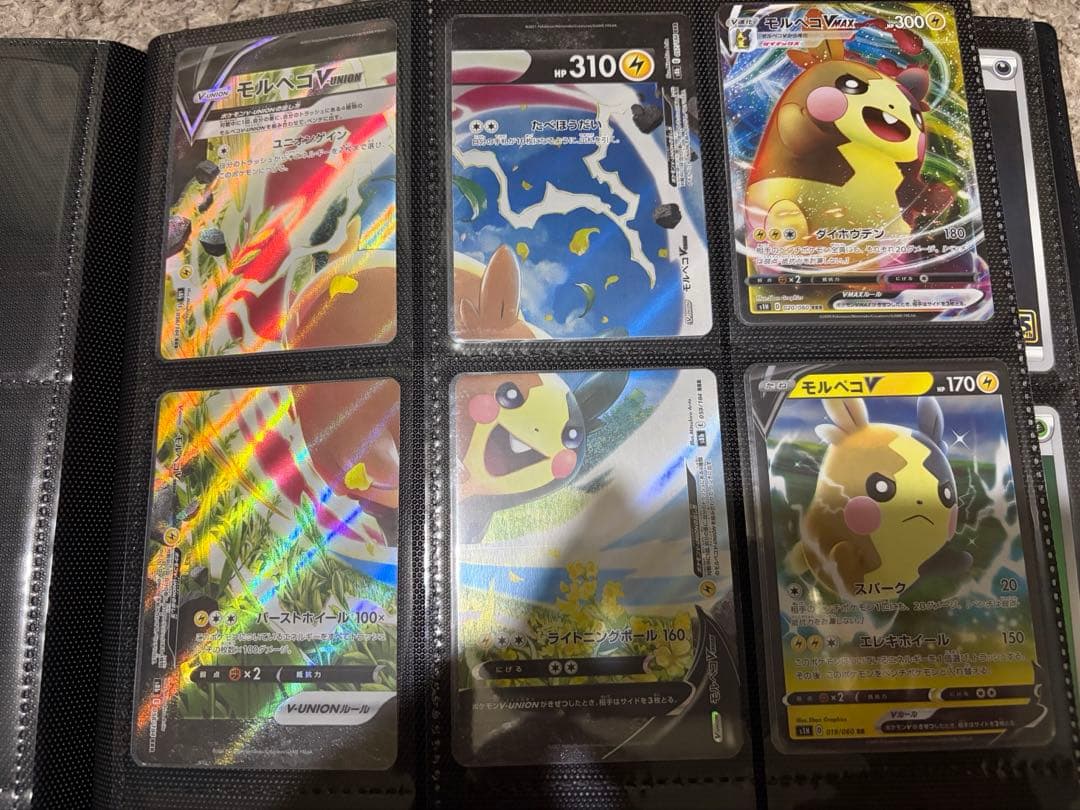 フルコンプリート25th anniversary collection ミュウ