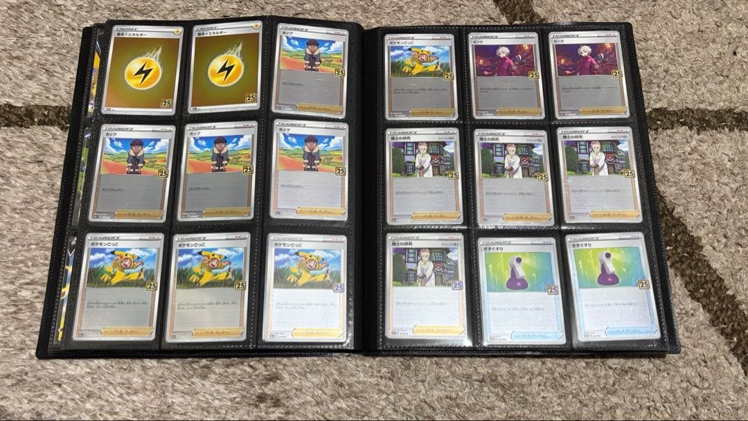 フルコンプリート25th anniversary collection ミュウ