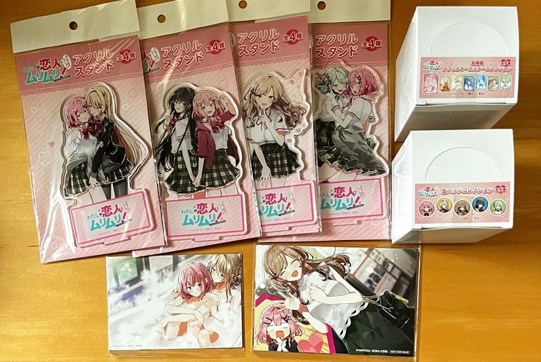 わたしが恋人になれるわけないじゃん、ムリムリ！　わたなれPOPUPグッズセット