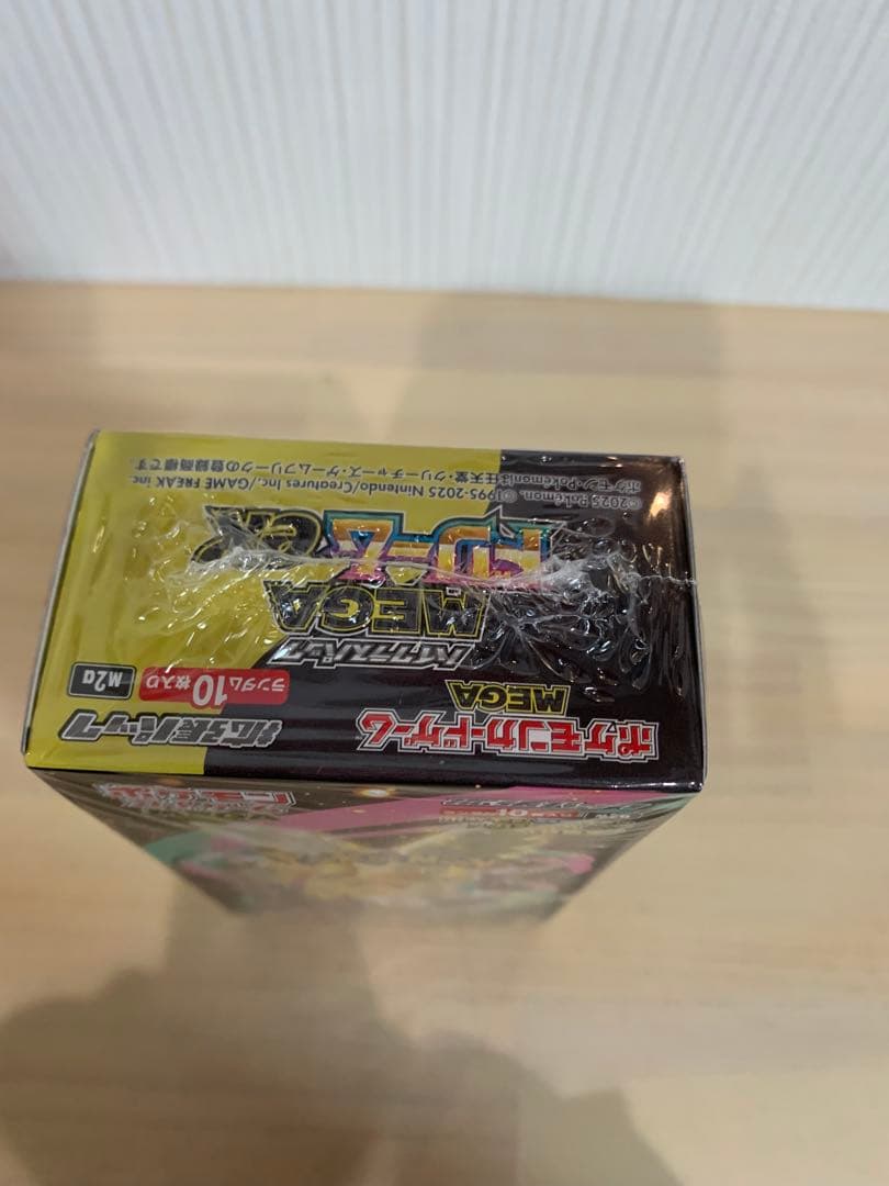 MEGAドリームex 新品未開封シュリンク付　ピカチュウ 218/SV-P