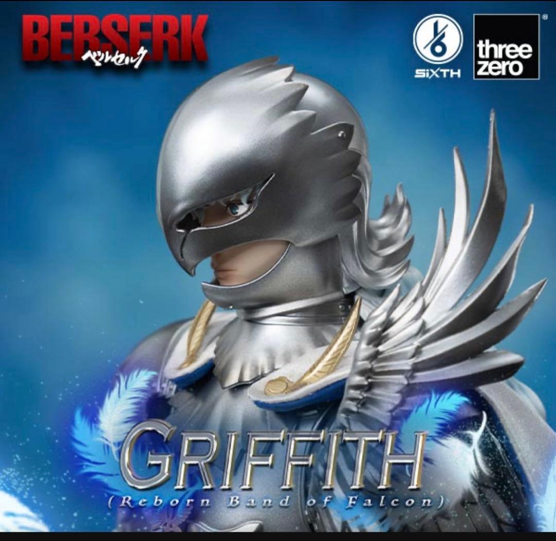 ベルセルク　グリフィス　スリーゼロ　1/6スケールフィギュア　未開封　おまけ付き
