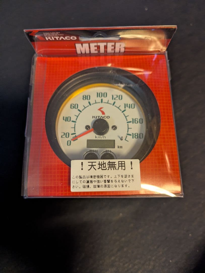 KITACO 80mm 電気式スピードメーター
