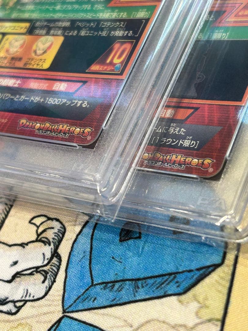 旧弾 PSA10 連番　hj3-52 hj5-50 ベジット ゴジータ