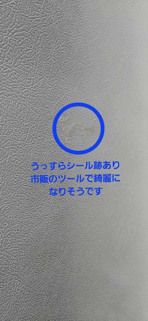 美品　三菱　冷凍冷蔵庫　MR-C33G-W　3ドア