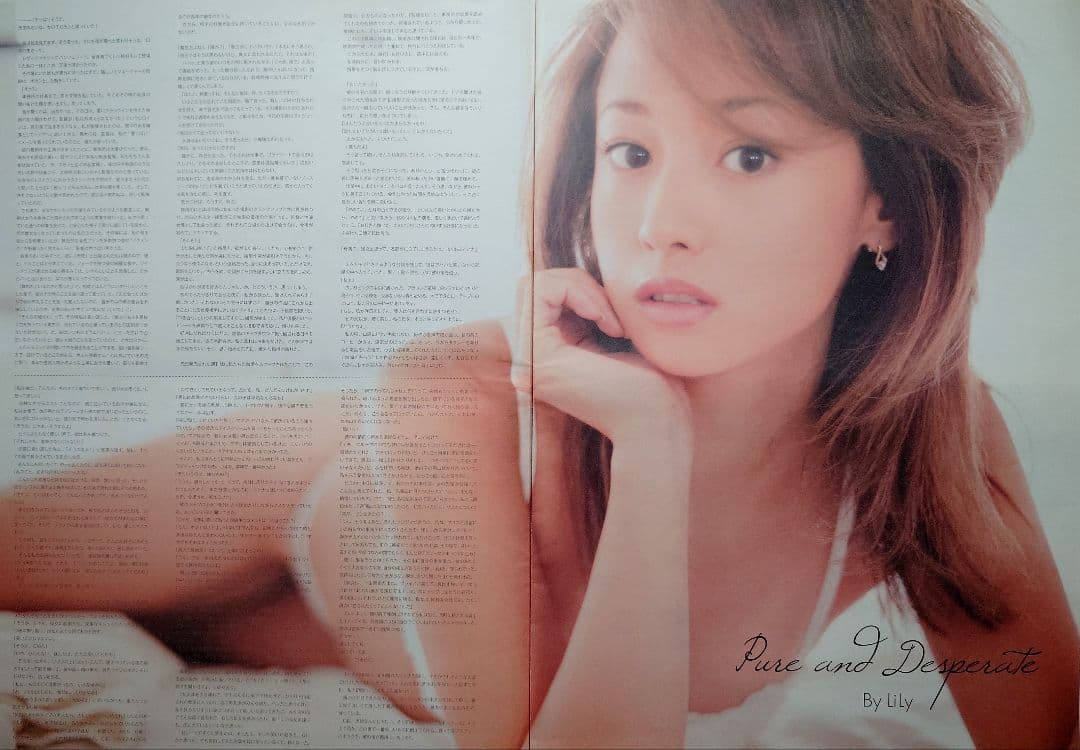 ★沢尻エリカ Reinest Debut!! 380mm×275mm 全16頁