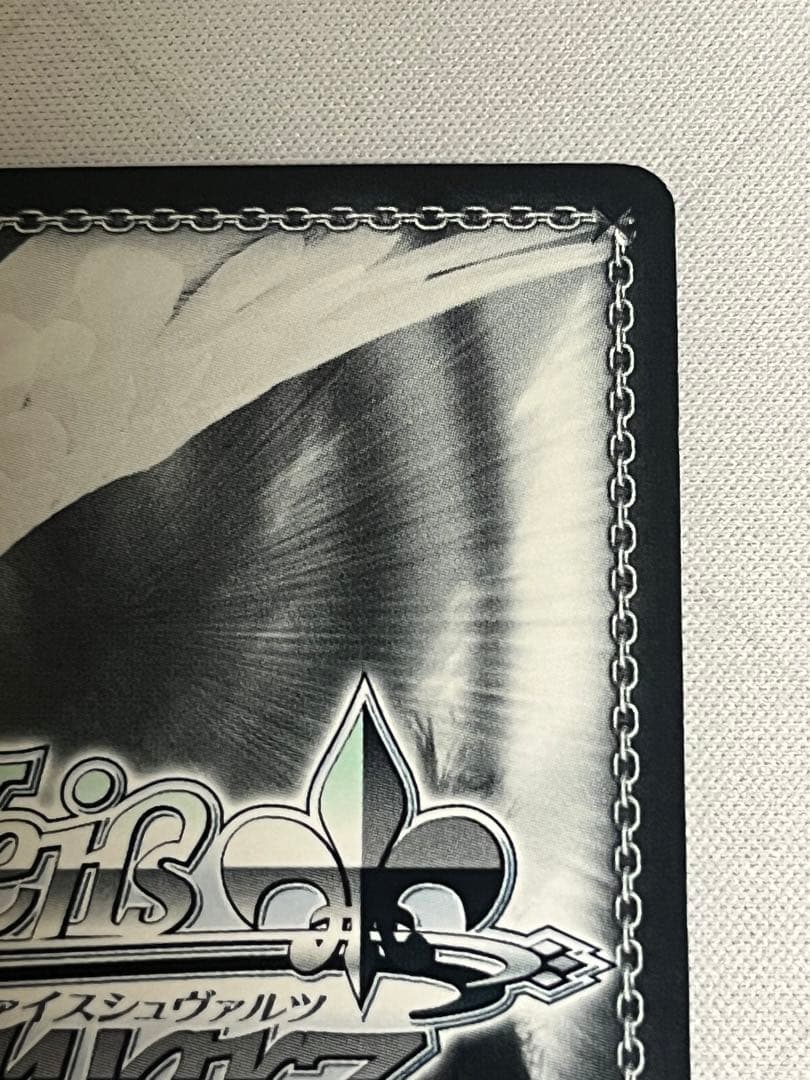 ws ヴァイスシュヴァルツ　アマルガム　クリス　ssp+ サイン