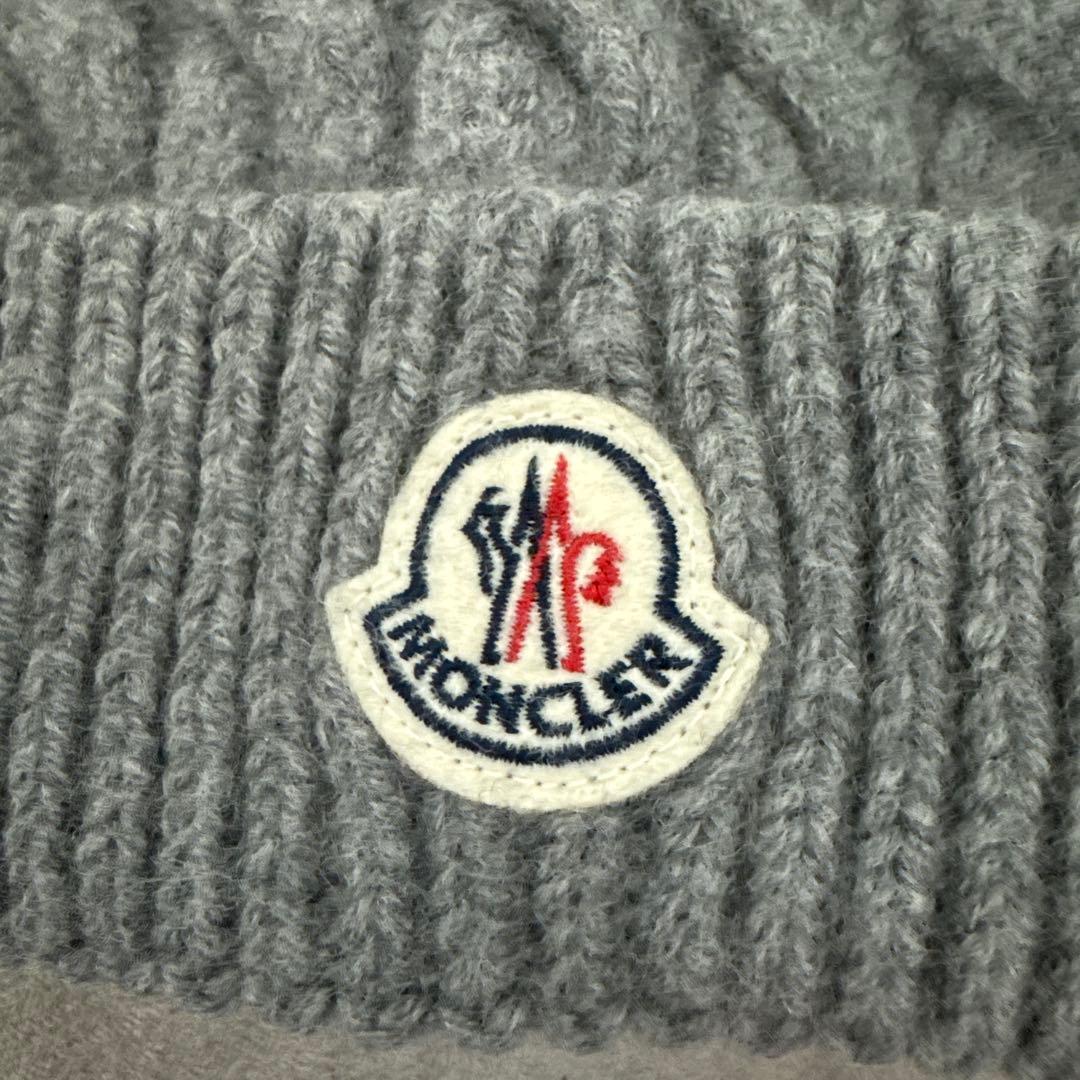 確実正規　美品　MONCLER モンクレールケーブル編みGLAYウールビーニー