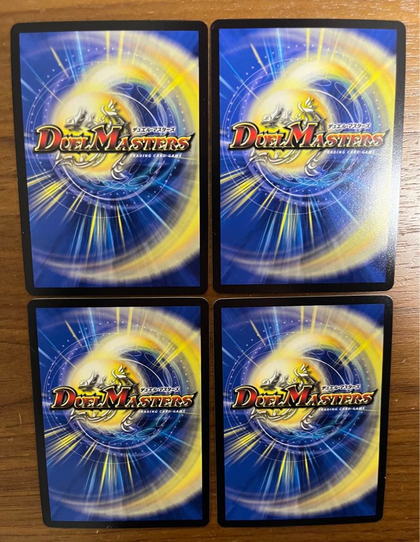 ブレイン・スラッシュ　プロモ4枚セット