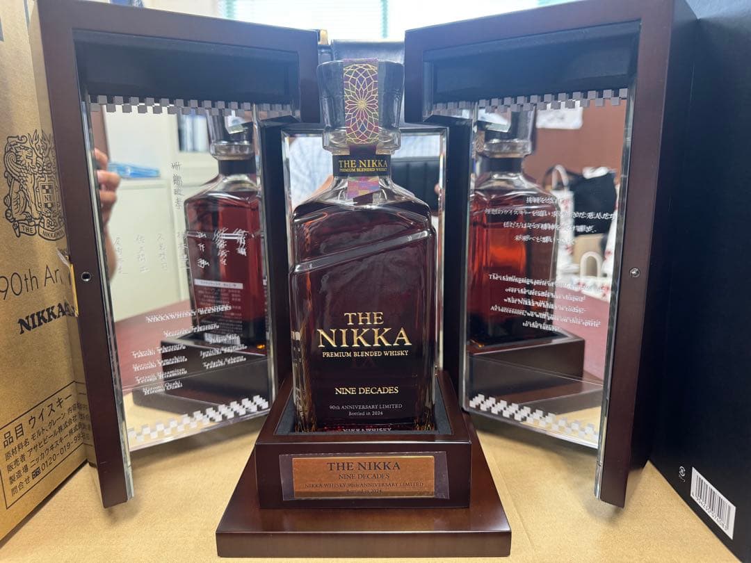 ザ・ニッカナインディケイズ(ダンボールのみ開封)ラスト1本