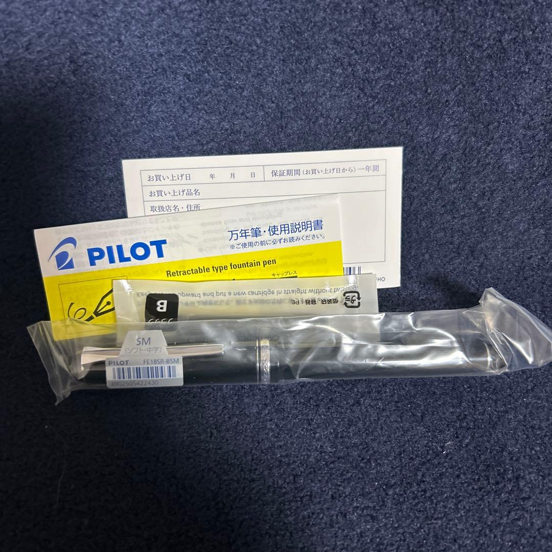 PILOT 万年筆 エラボーFE-18SR-B-SM