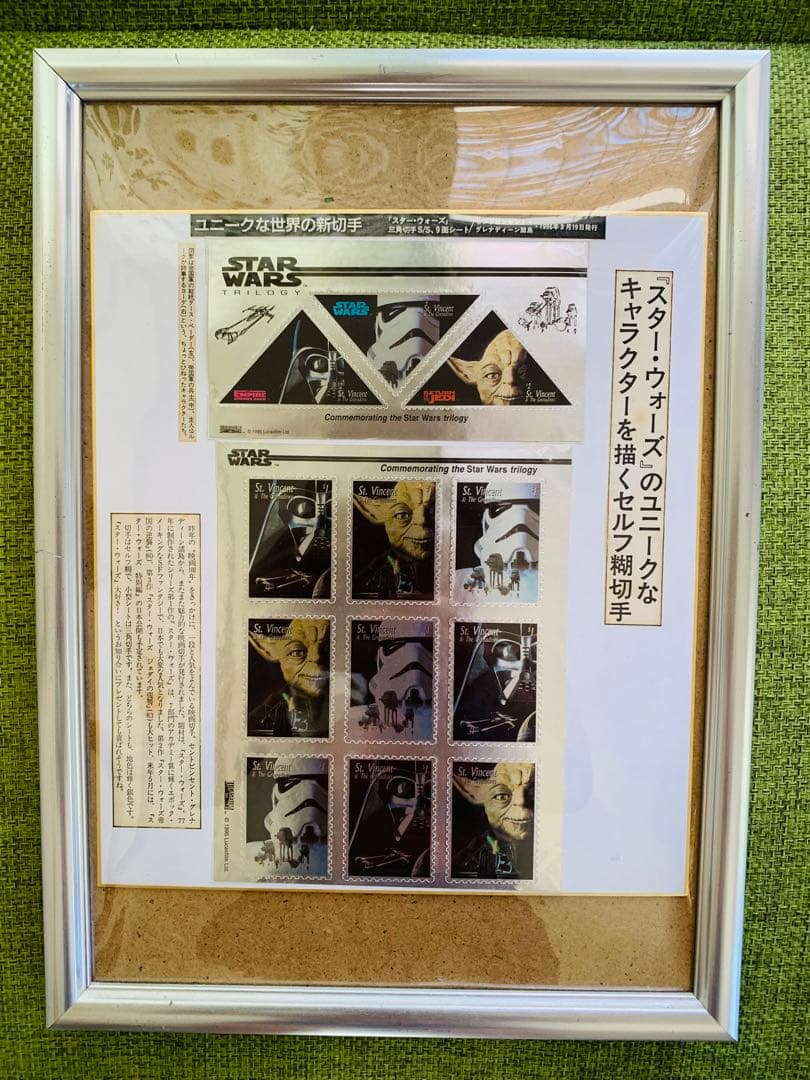 【激レア】スターウォーズ☆コレクション☆フォト