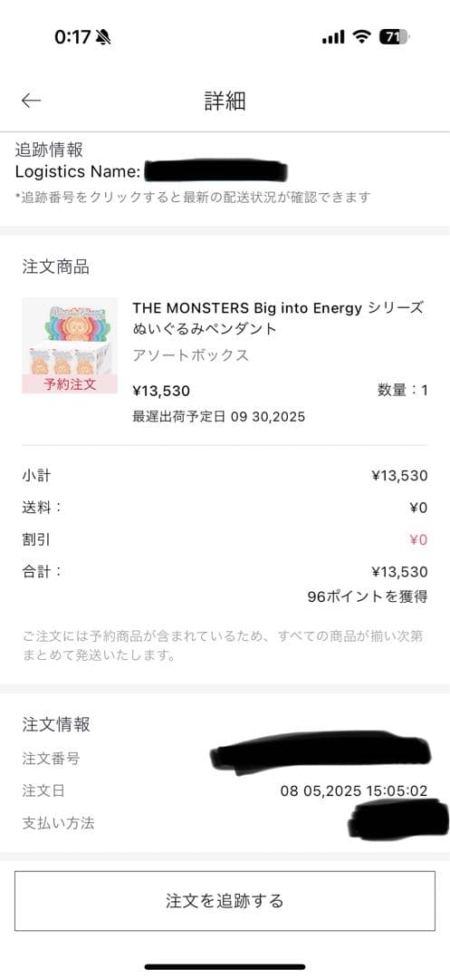 LABUBU ENERGY アソートボックス　6種セット　ラブブ　エナジー