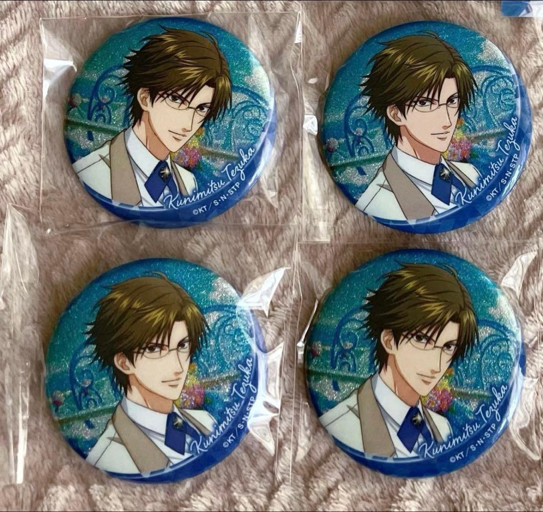 テニラビ 手塚国光 MARINE DESTINY