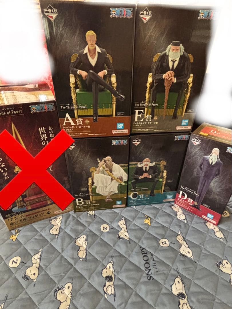 ク*郎様 一番くじ 五老星 フィギュアセット