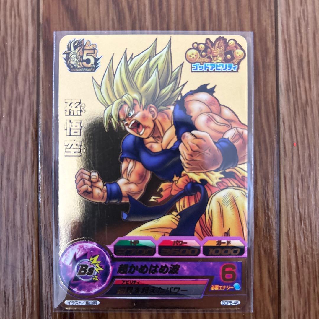 スーパードラゴンボールヒーローズカード mm6弾　LC セット販売　おまけ付き