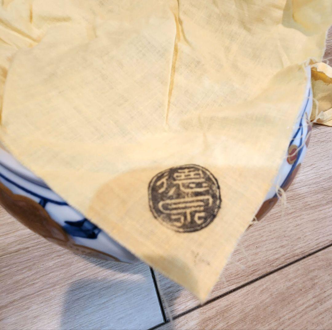 京焼　水指　染付金彩　稔梅　平安徳泉　茶道具