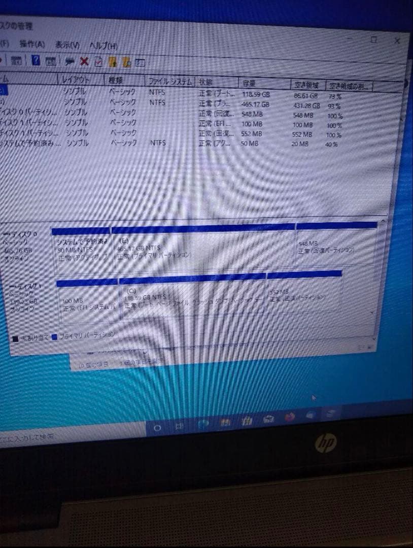その他ノートPC本体 hp elitebook 840 g2 M2.SSD128GB+HDD500GB