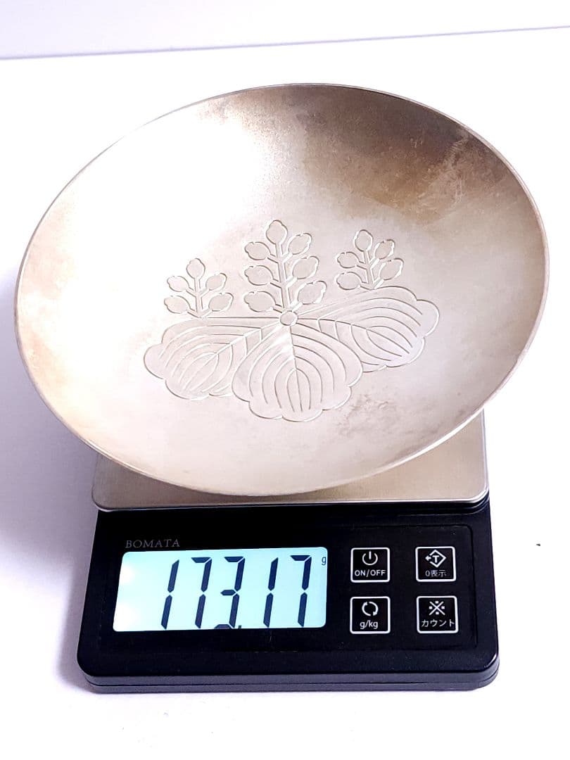 純銀 盃 銀杯 重量約173.17g silver 1000 内閣総理大臣