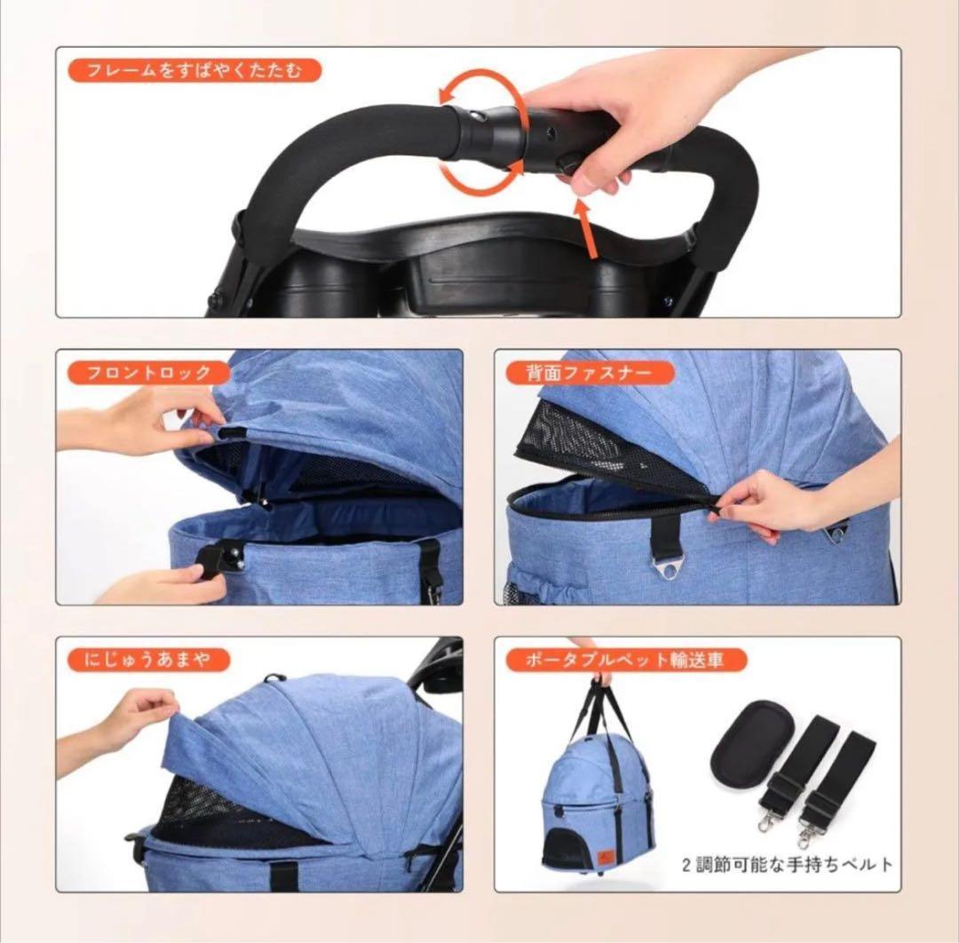新品 ペットカート 4輪360°回転 折りたたみ 犬用ベビーカー 猫犬兼用 軽量