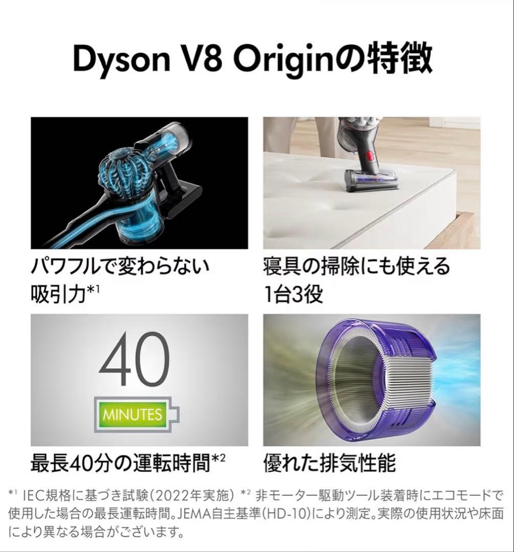 新品未開封✨Dyson ダイソン掃除機　コードレス　サイクロン式　充電式