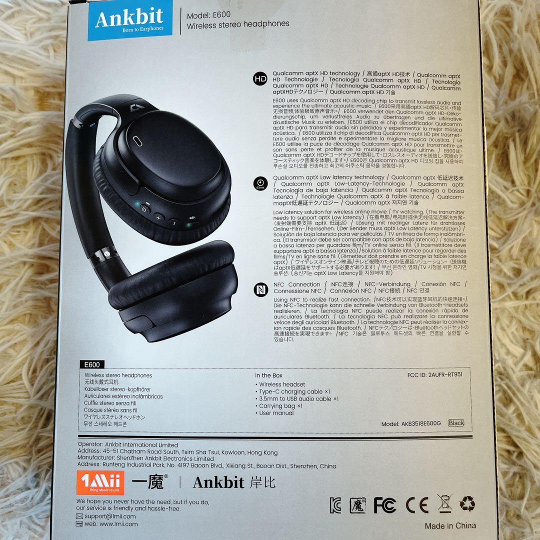 一点限り❣️Ankbit E600ワイヤレスヘッドホンBluetoothブラック