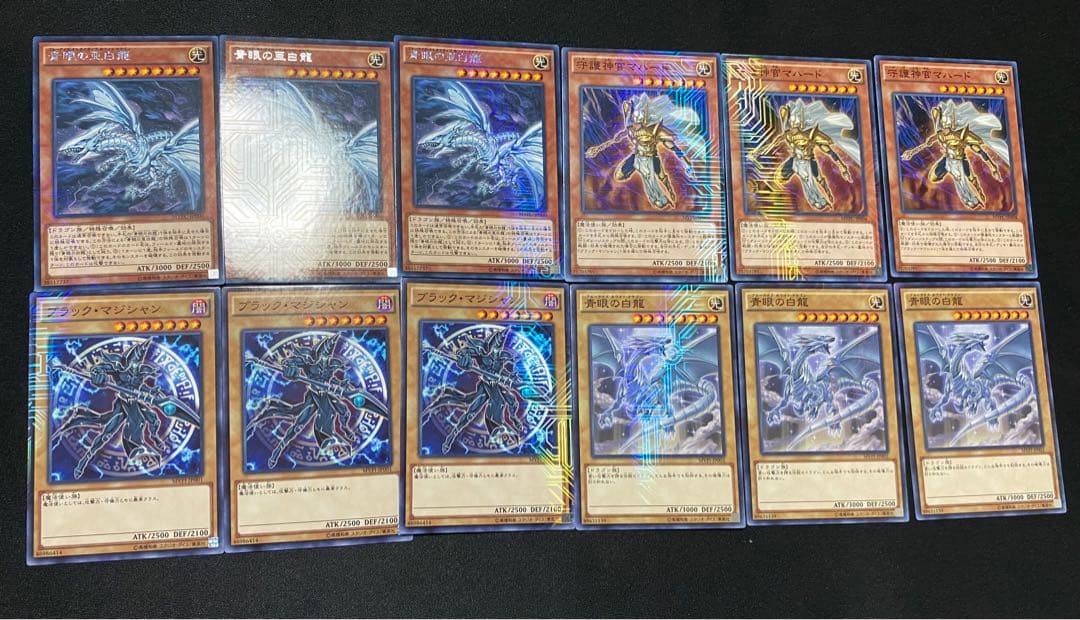 遊戯王　青眼の亜白龍　守護神官マハード　KC 　パラレル　ワンオーナー　セット