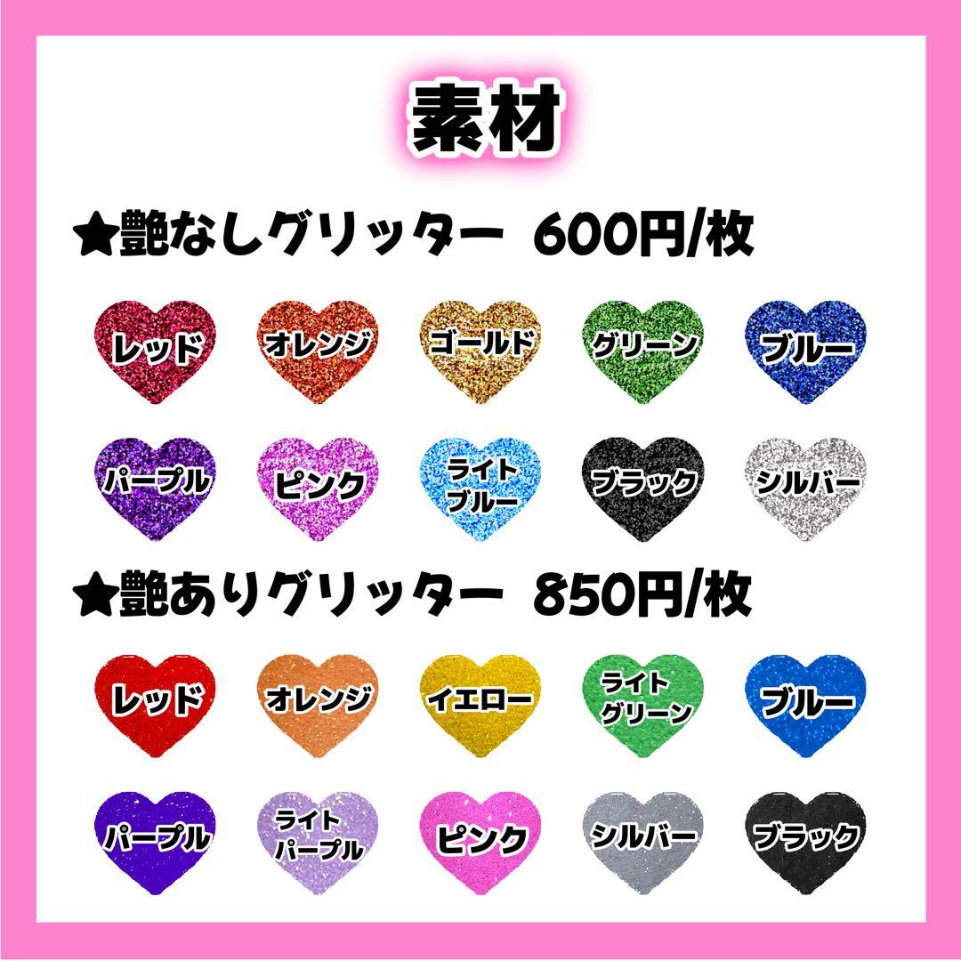 おみちゃんページ うちわ文字 オーダー