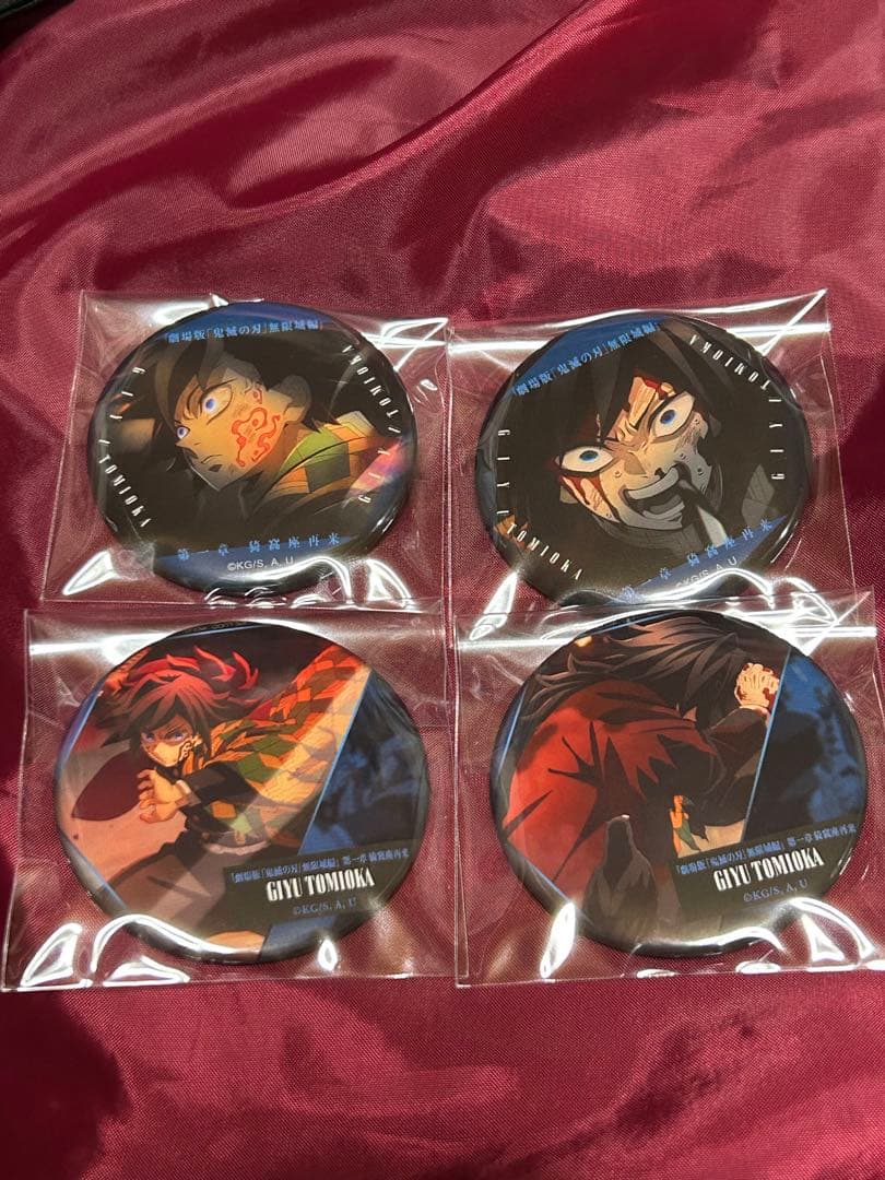 鬼滅の刃 冨岡義勇 映画 缶バッジ