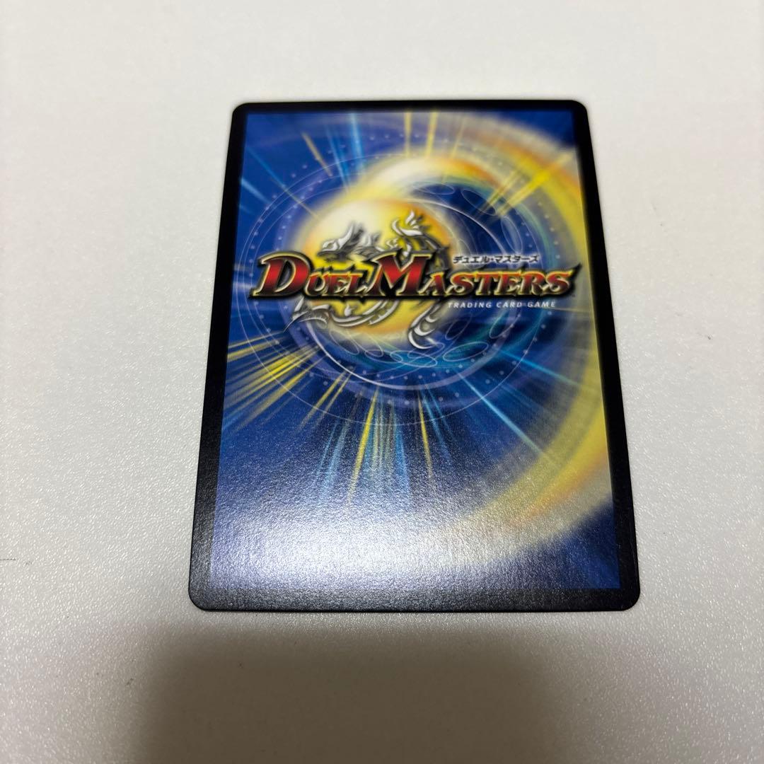 デュエルマスターズ 百鬼の邪王門 プロモ