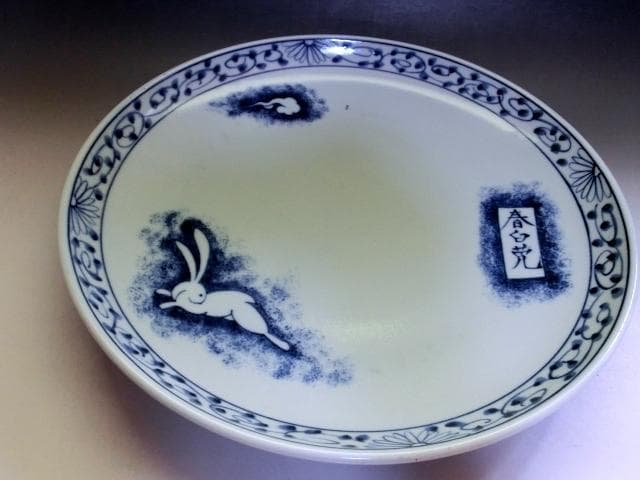 大皿■兎紋「春白兎」江戸期 染付 花唐草 吹き墨 二重高台 時代物 骨董品■