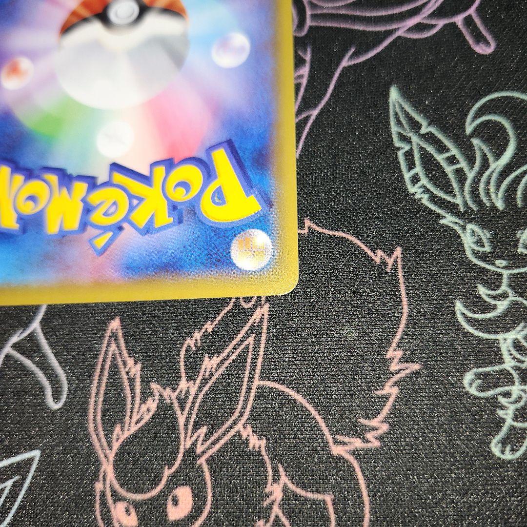 リザードンVMAX SSR s4a シャイニースターV 308/190