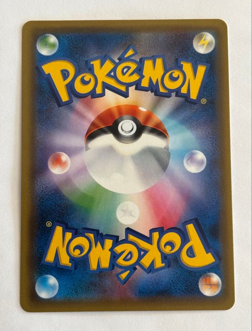 ポケモンカード チャンピオンズリーグ2017プロモピカチュウ 068/SM-P