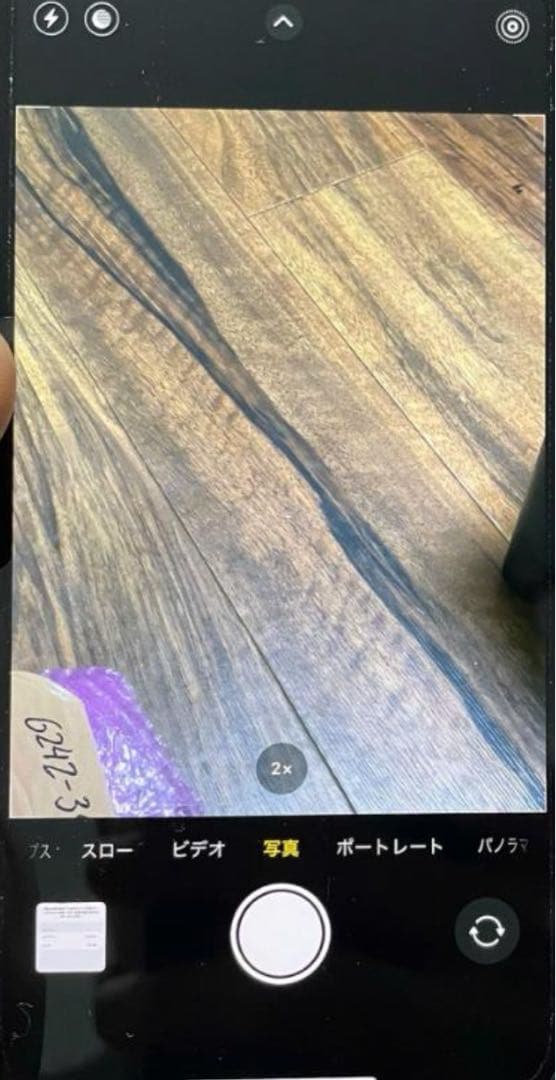 Apple iPhone 12 Pro 青