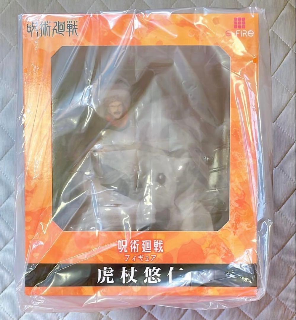 S-FIRE 呪術廻戦 虎杖悠仁 フィギュア