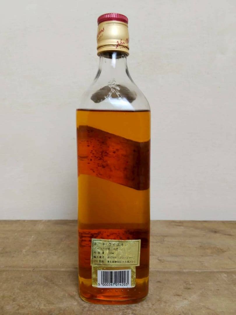 レミーマルタン ウイスキーセット　ジョニーウォーカー　コニャック　まとめ