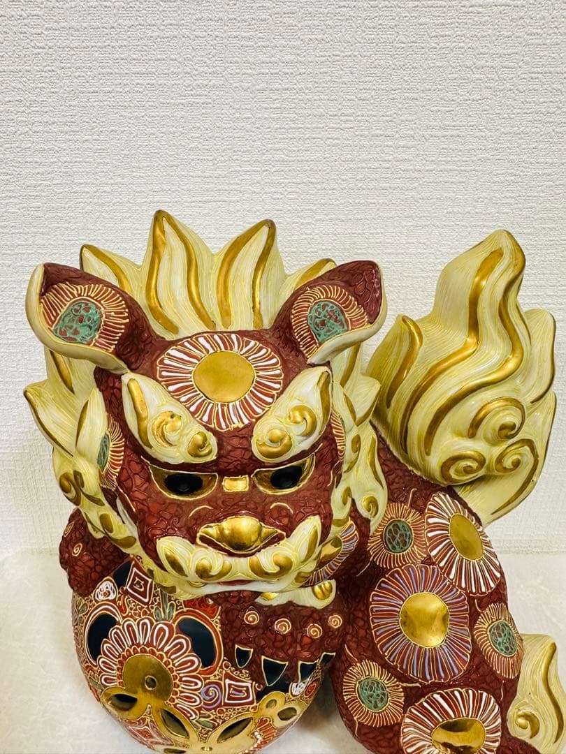 九谷焼　玉乗り獅子