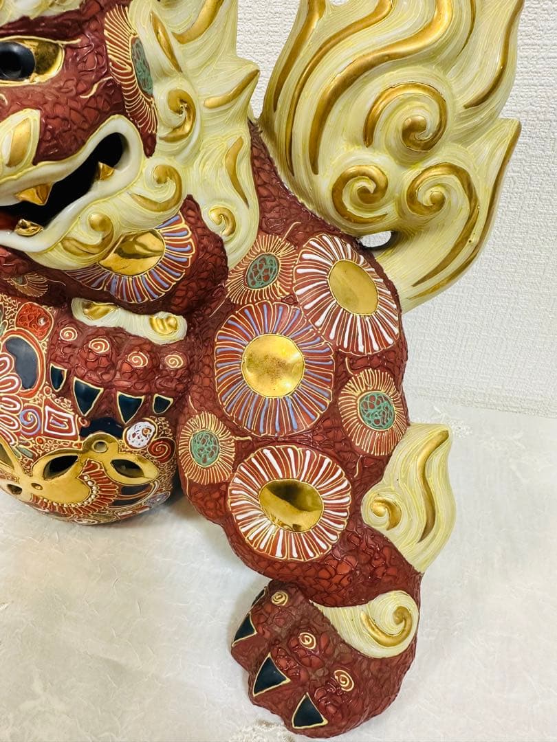 九谷焼　玉乗り獅子