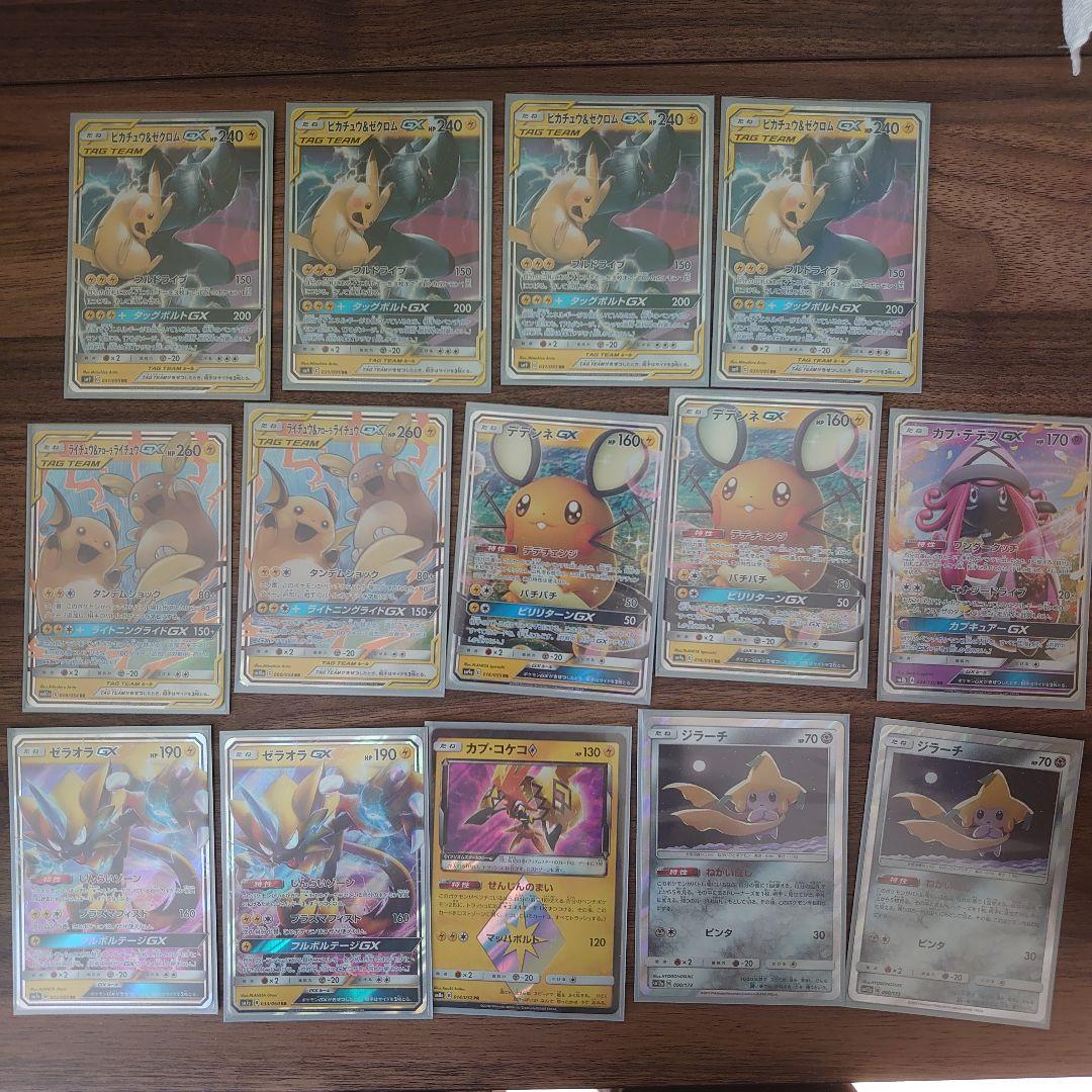 デッキ販売　ピカチュウ&ゼクロムデッキ　スリーブ付き